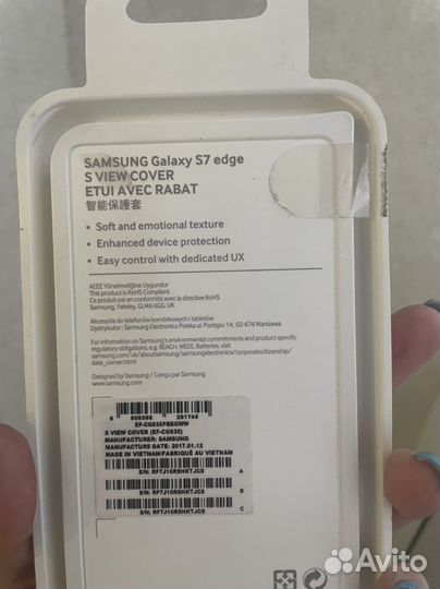 Чехол на самсунг s 7 edge sumsung galaxy