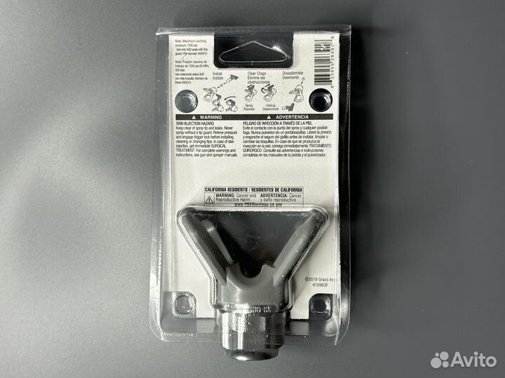 Соплодержатель Graco XHD (оригинал)