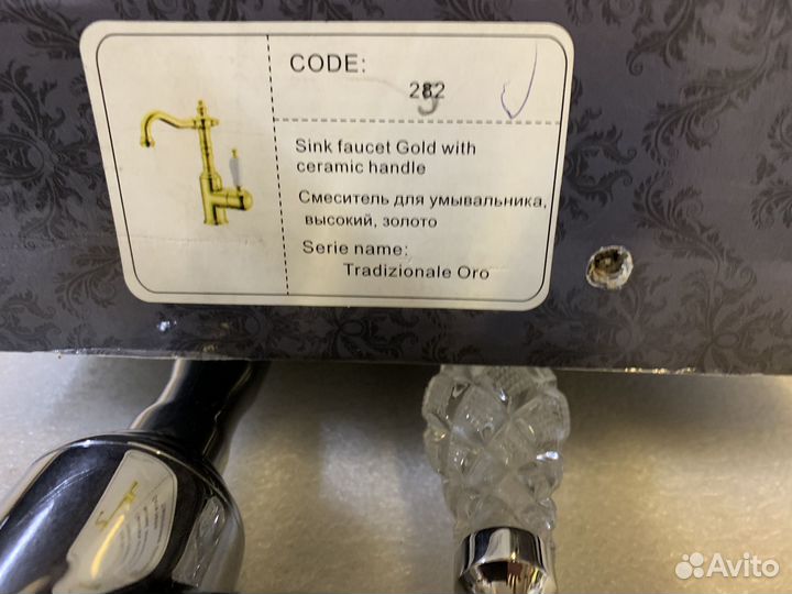 Смеситель для раковины Boheme