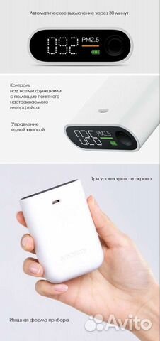 Монитор качества воздуха Xiaomi Smartmi PM 2.5