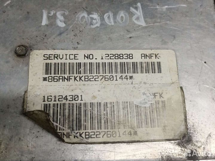 Блок эбу на Isuzu Rodeo 3.1 GM