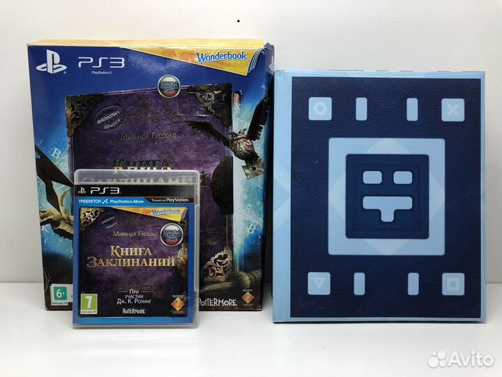 Книга заклинаний wonderbook для Move на PS3