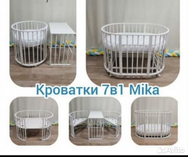 Детская кроватка с маятником круглая 7 в 1