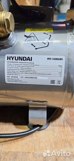 Компрессор Hyundai HYC 14206LMS, 6 л 140 л/ми