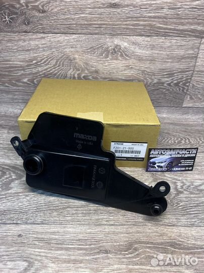 Фильтр масляный АКПП Mazda, FZ01-21-500