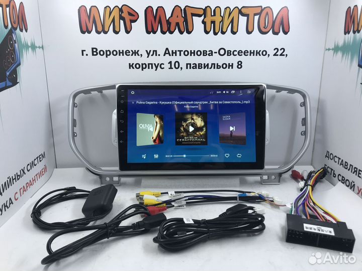 Kia Sportage 4 2017 2018 android магнитола