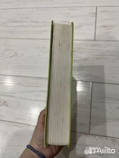 Макс Фрай Чужак