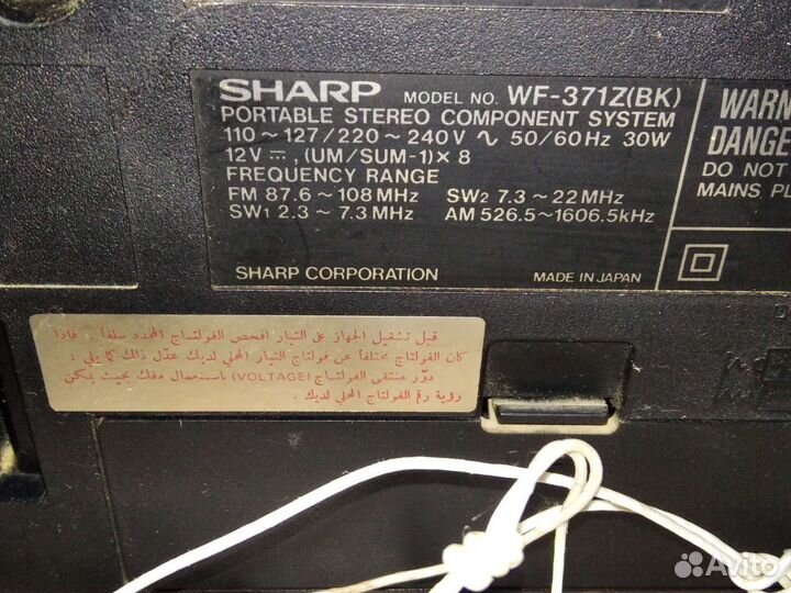Магнитофон sharp