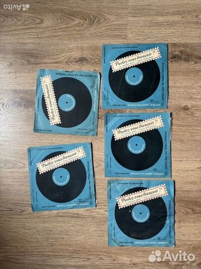 Виниловые пластинки для изуч. французского языка