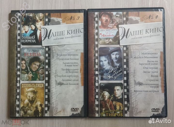 Кинофильмы на dvd.Классика жанра