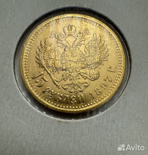 Царские золотые монеты 1902 год