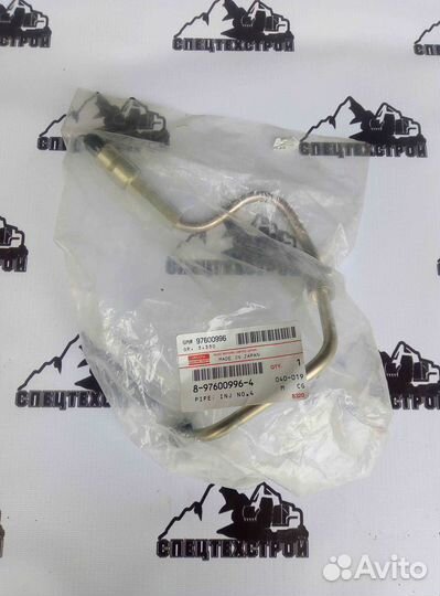 Трубка форсунки №4 8976009963 (8976009964)