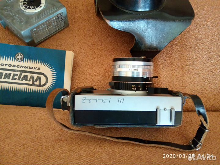 Фотоаппарат Зоркий 10
