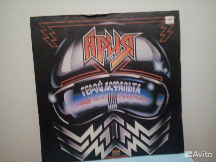 Виниловые пластинки времен СССР