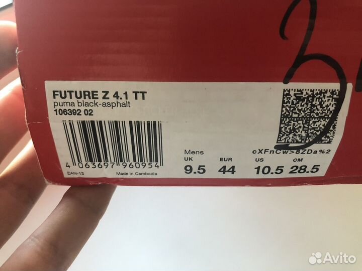 Сороконожки puma новые