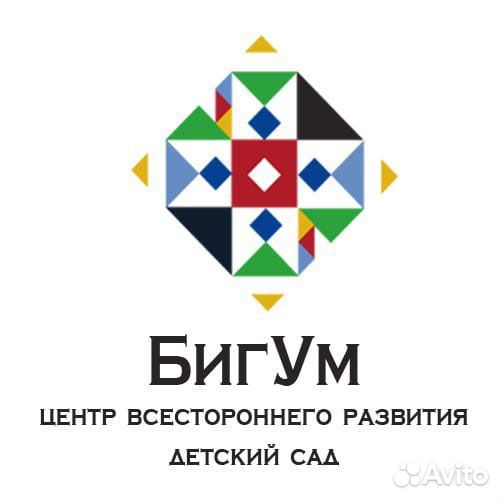 Воспитатель