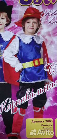 Костюм новогодний Кот в сапогах