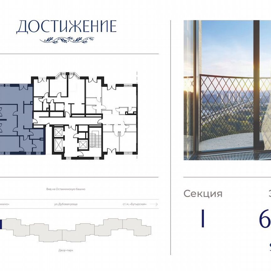 3-к. квартира, 97,1 м², 6/27 эт.