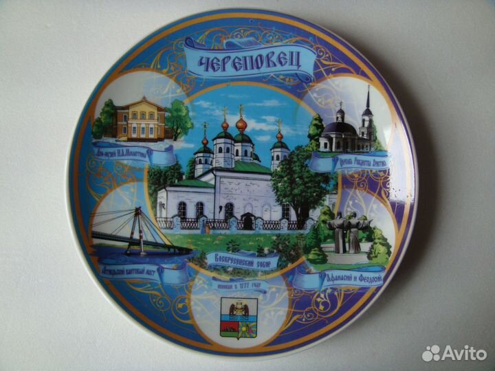 Настенные сувенирные тарелки