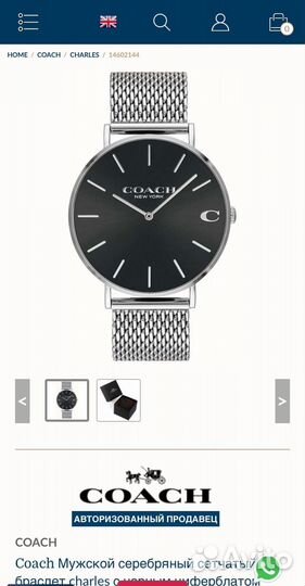 Часы новые Coach