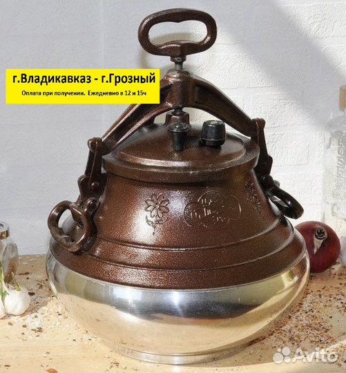 Афганский казан с черным покрытием 20Л