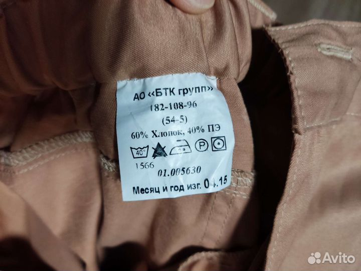 Куртка брюки