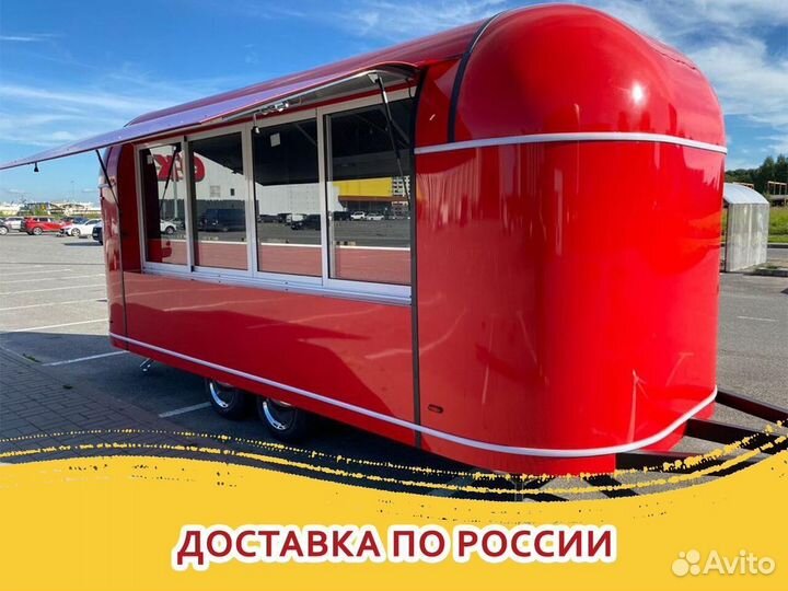 Автолавка/фудтрак/купава для бизнеса