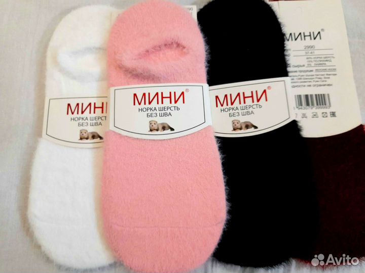 Носки из норки, соболя, куницы