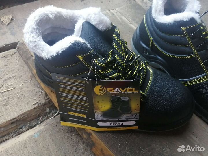 Зимние рабочие ботинки