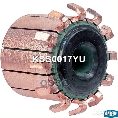 Коллектор моторчика печки