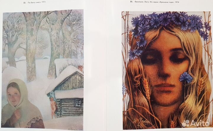 Книга-Альбом 