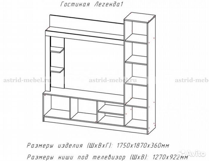 Стенка в гостиную новая