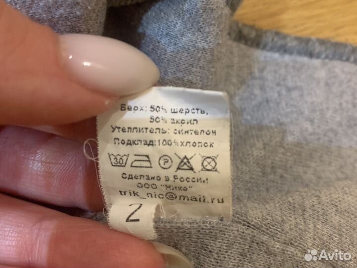 Шапка шлем 48-50