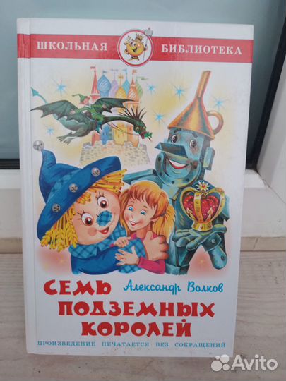 Книги пакетом 8 шт 