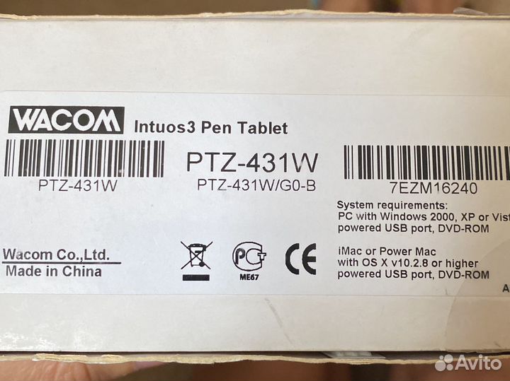 Графический планшет wacom intuos