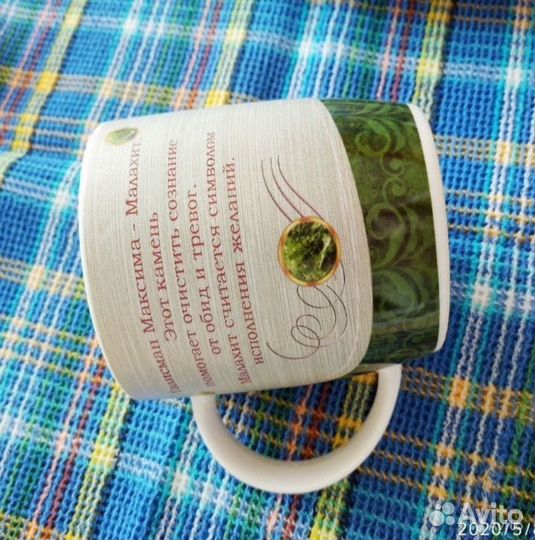 Кружка чашка именная фарфор