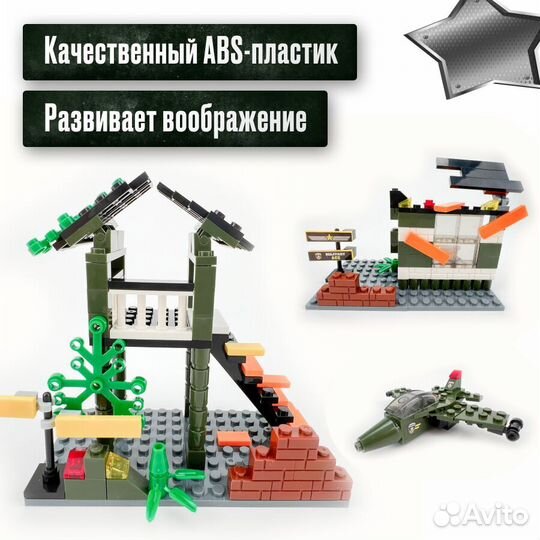 Конструктор Сити Военный транспортер,Аналог Lego