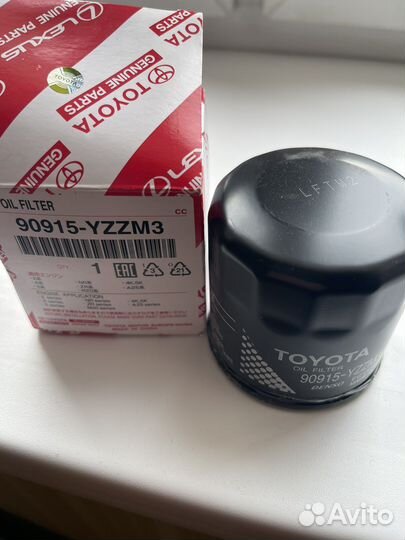 Фильтр масляный toyota camry v70