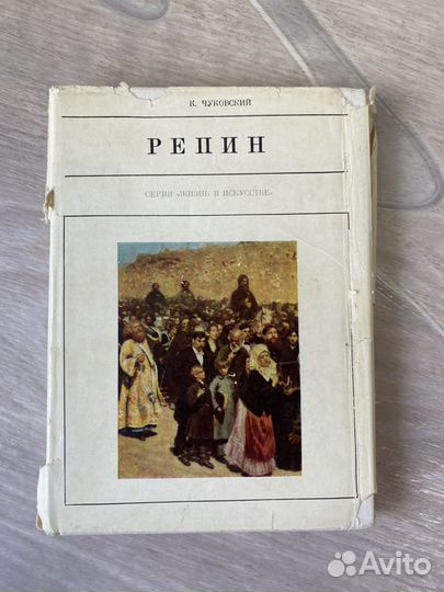 88) Книги об искусстве. Искусство