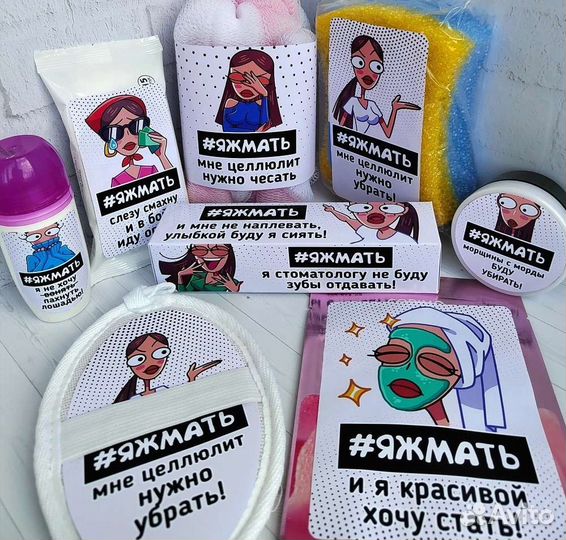 Набор подарочный