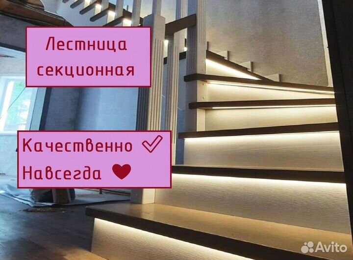 Винтовая лестница / Лестница из дерева