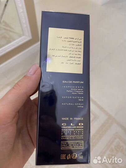 Парфюмерная вода Montale mukhallat 100 ml ориг