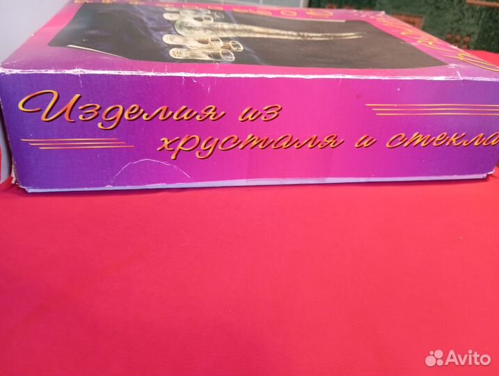 Посуда для напитков