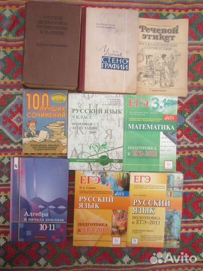 Краткий немецко-русский и русско-немецкий словарь