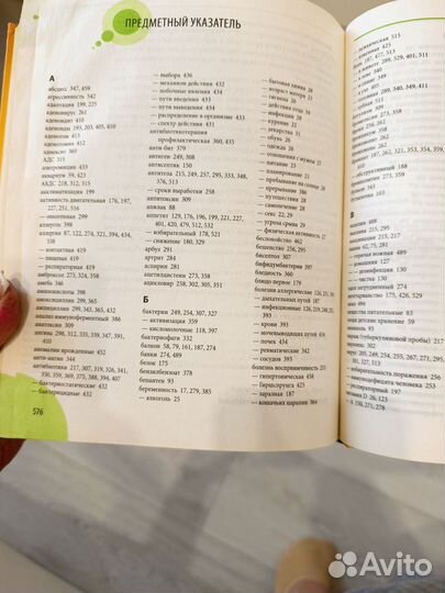 Книги комаровского