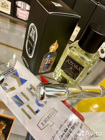 Арабские духи