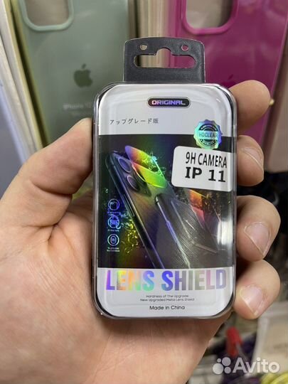 Защитное стекло на камеру для iPhone 11/12/13/14