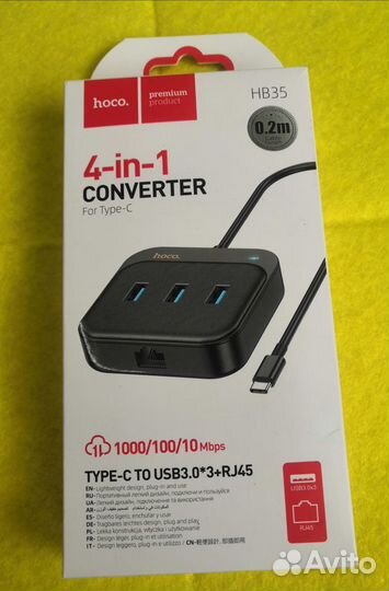 Адаптер Type-C Gigabit Ethernet (USB3.0*3+RJ45, 0