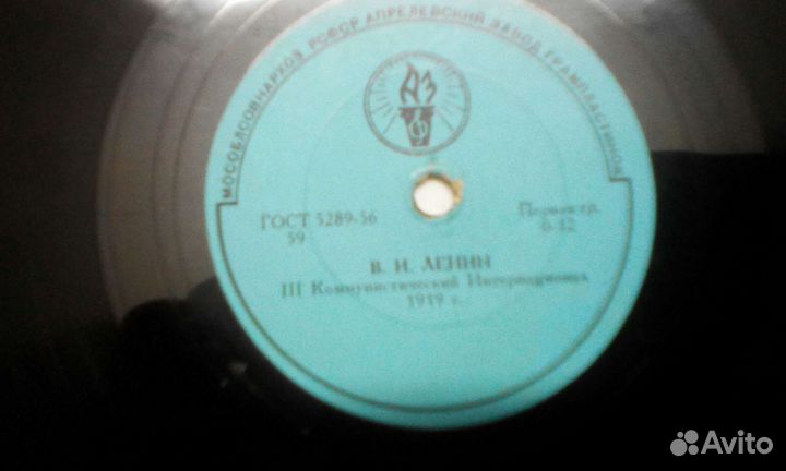 Пластинки на патефон 50-60 годов прошлого века