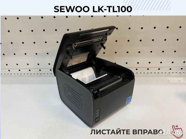 Принтеры чеков общепит. r-keeper iiko